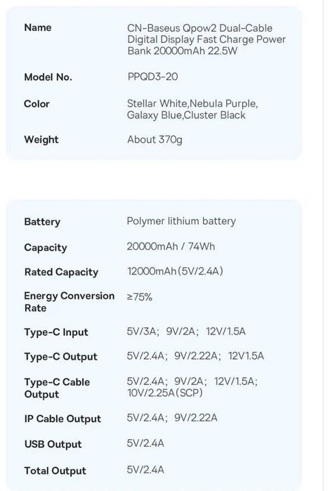 Външна батерия за I-phone and Android