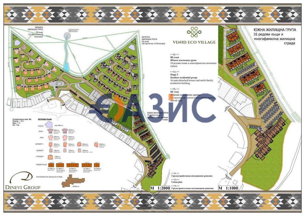 Продава се Тристаен апартамент в Свети Влас - 110 кв.м за 918 €/кв.м - Снимка #3