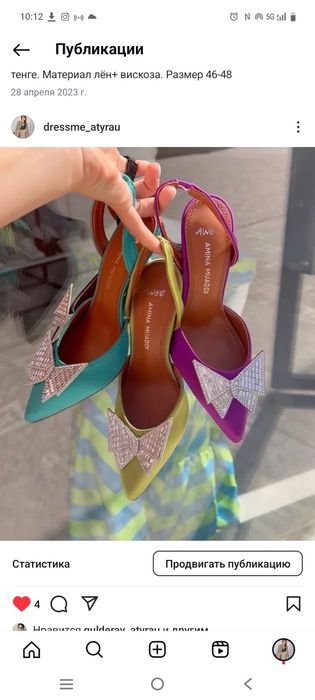 Туфли, цвет зелёный