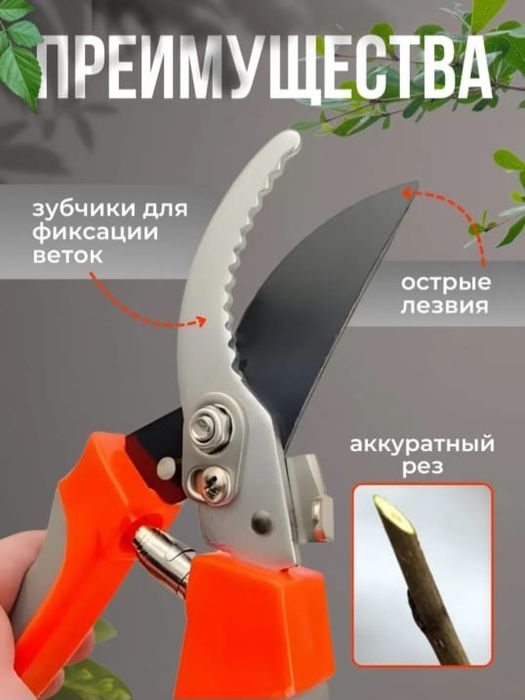 Секатор садовый, Россия, лезвие кованые.