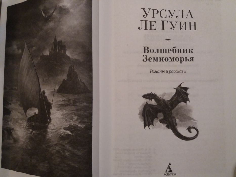 Продам книги из серии "Мир фантастики "