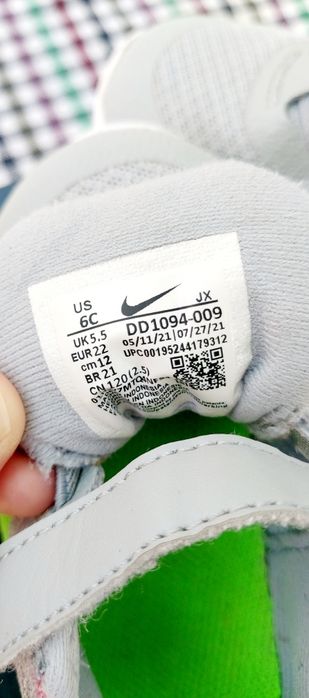 Маратонки Найк детски