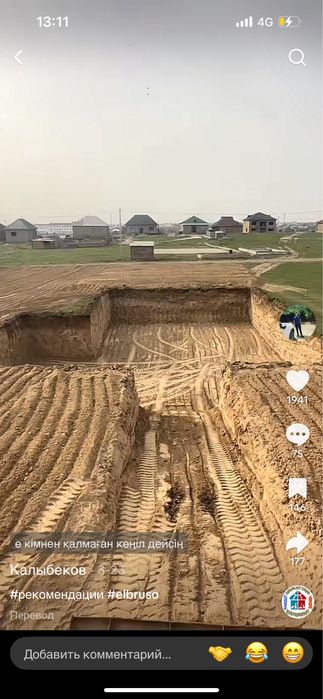 Услуга погрузчик камаз