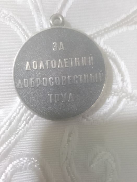 СССР davri tangasi 1940 -yil va medal