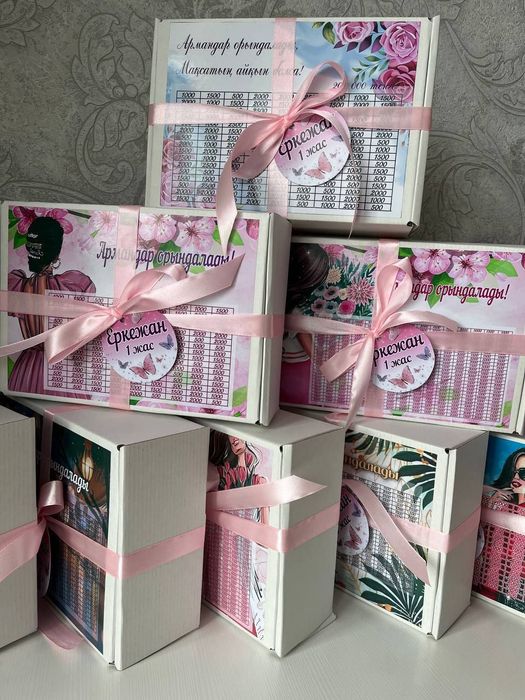 Подарки на Рамадан. Таспих