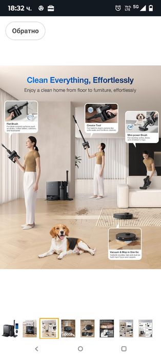 ECOVACS DEEBOT T30S Комбиниран робот прахосмукачка и моп, 11000Pa, тех