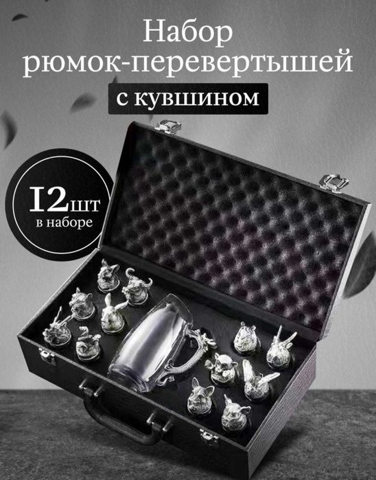 Чемоданчик подарочный