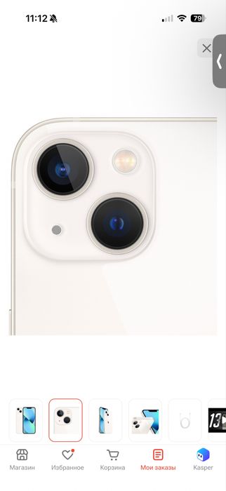 iPhone 13 128Гбб