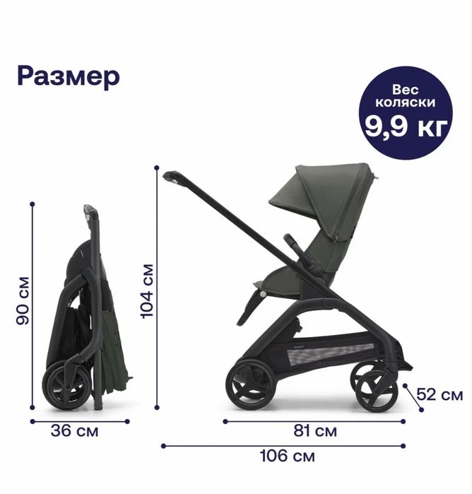 Bugaboo Dragonfly коляска прогулочная
