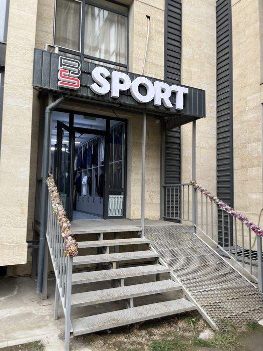 Продаётся коммерческий магазин