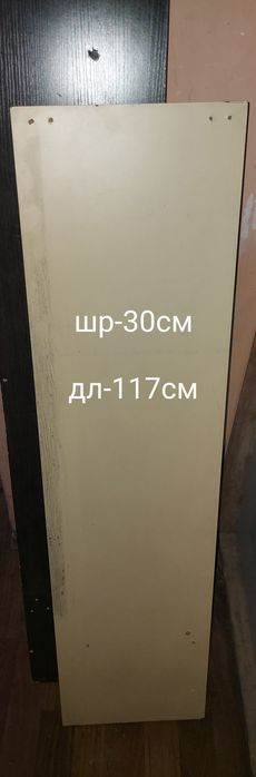 Материал ДСП для отдела