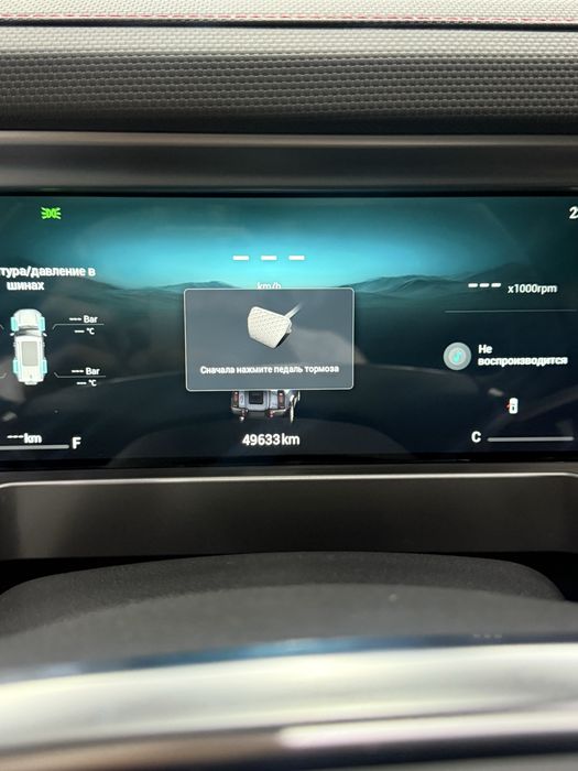 Jetour T2 2024 — 7