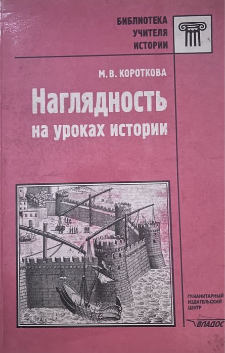 Разные книги