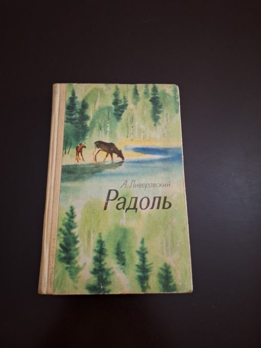 Продам книги. Б/у