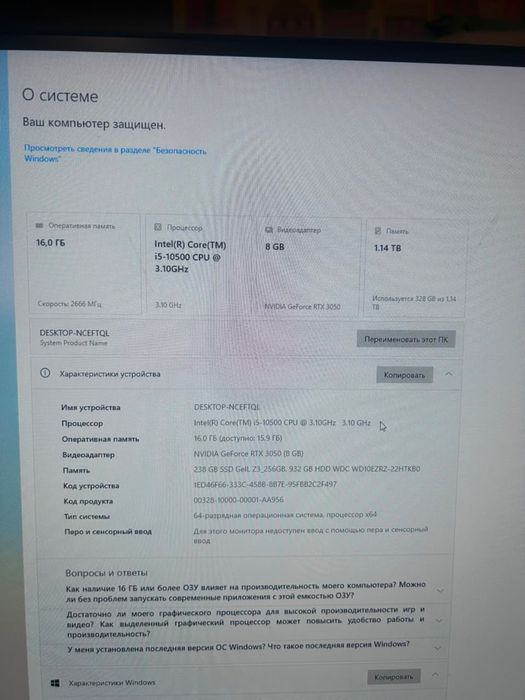 Продам игровой компьютер