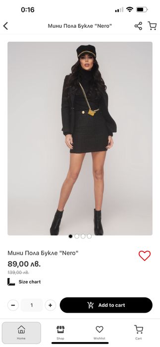 Пола от букле