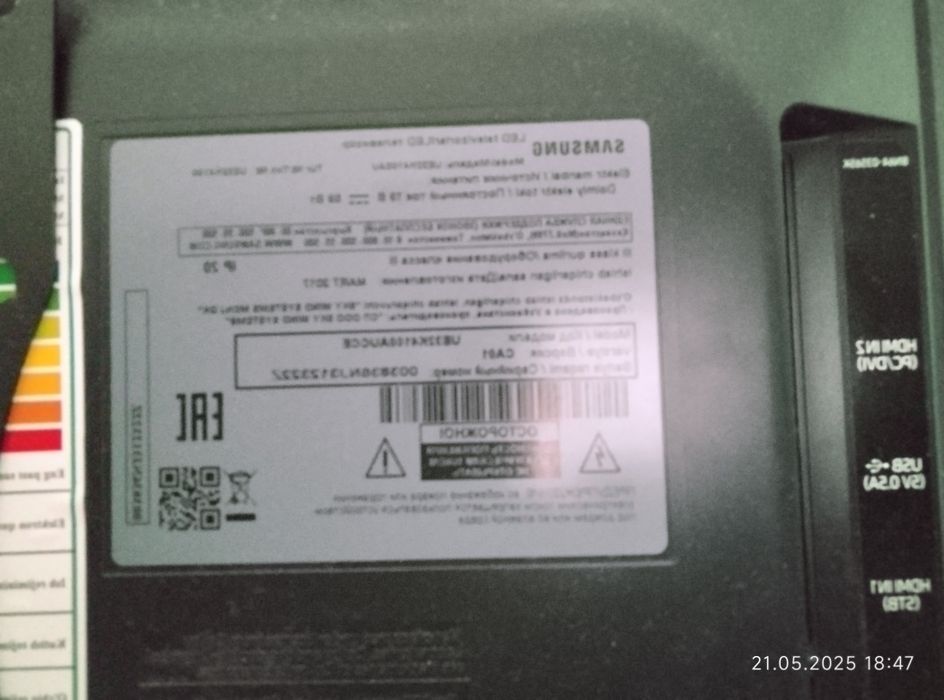 Телевизор Самсунг 32