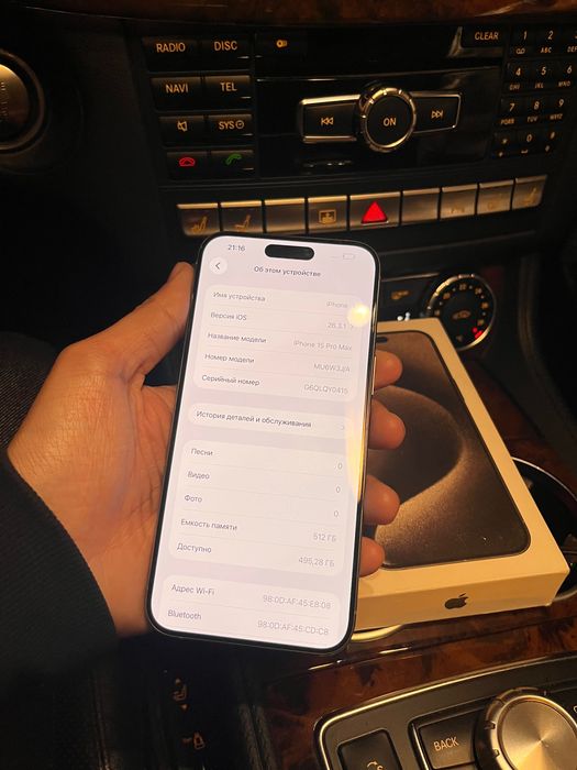 Продам iPhone 15 Pro Max 512 Gb айфон 15 про макс