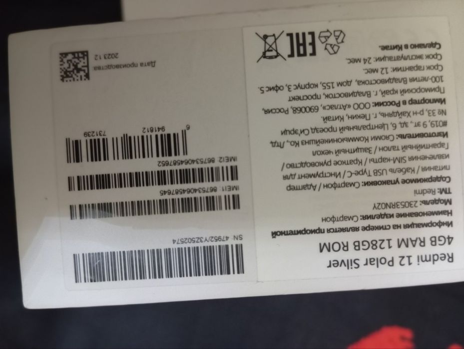 Redmi 12 xolati yaxshi