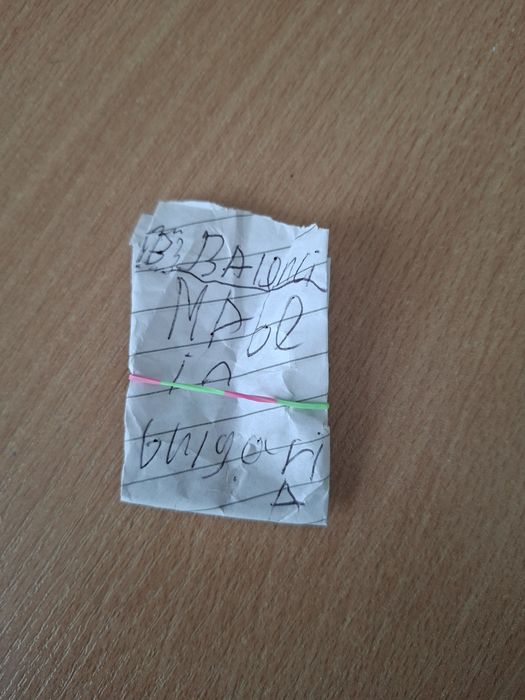 Бомба Balenciaga