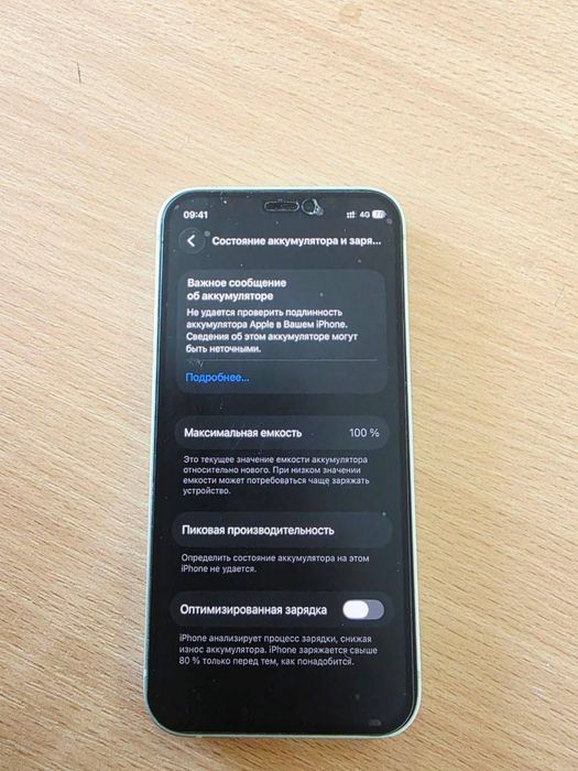 Iphone 12 mini 128gb
