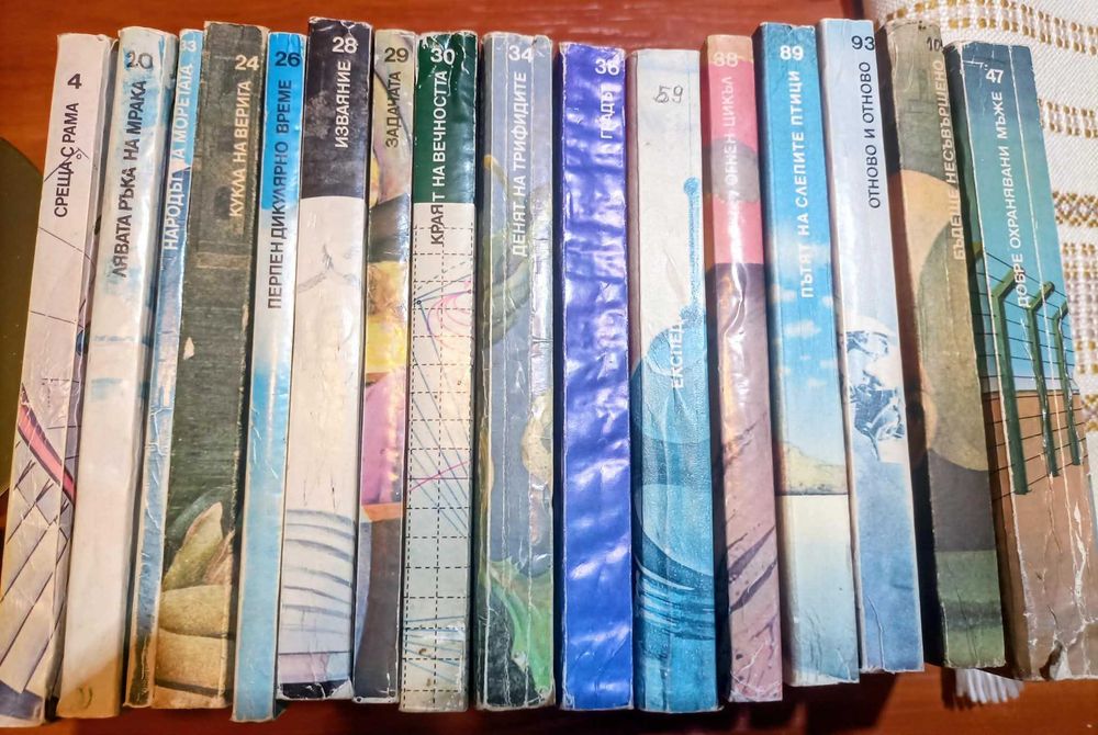 Книги / Галактика + още = по 1.50 евро / бр.