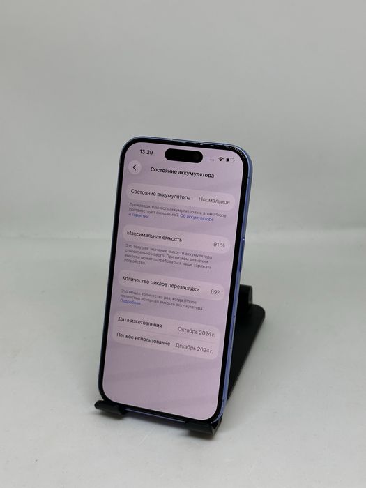 Iphone 16 128gb 91% imei 36482