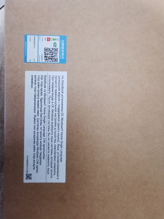 Ноутбук Huawei Mate Book D 15