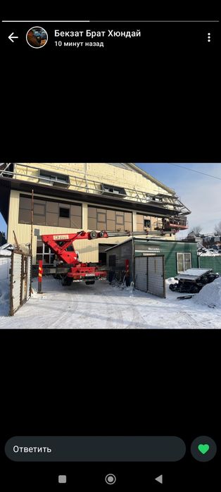 Услуги автовышки 16-28