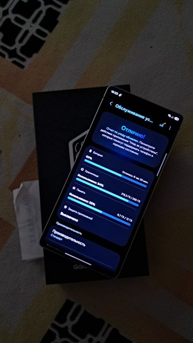 Samsung s 25 ultra