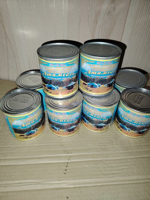 Продам молоко концентрированное