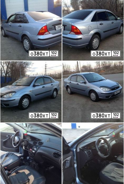 Срочно сатылады шірік жоқ ешқандай