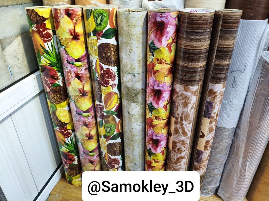 Samokley mebel uchun (Onlayn dòkon)  / Самоклейки для мебели