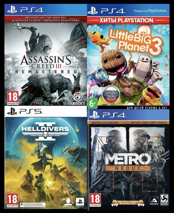 ‼️Продажа/Обмен дисков от Playstation