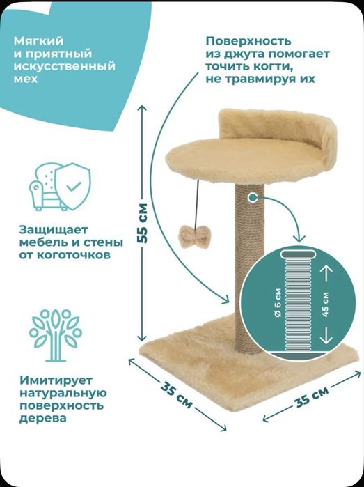 Новая когтеточка лежанка