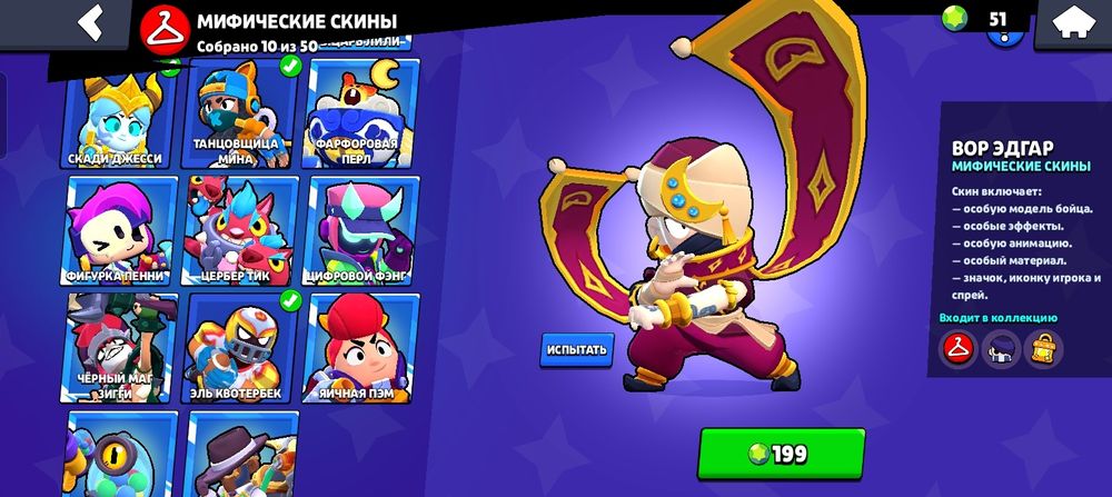 Аккаунт бравл старс