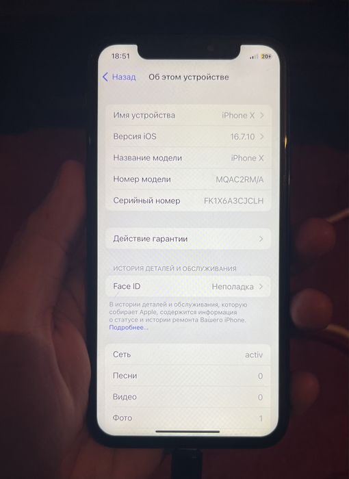 iPhone X Обмен АЙФОН Xr доплата есть