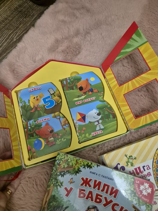 Книжки для малышей