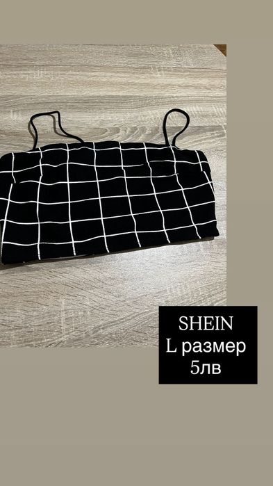 Дамски комплекти цена и размер в описанието на всяка снимка