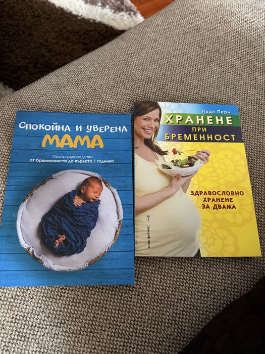 спокойна и уверена мама книга