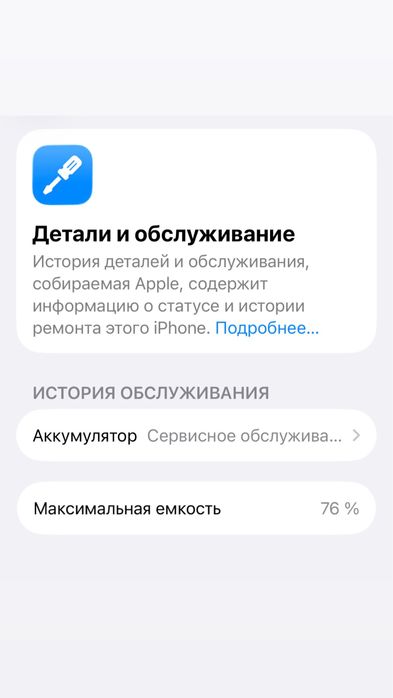 iPhone 13 Pro 256GB