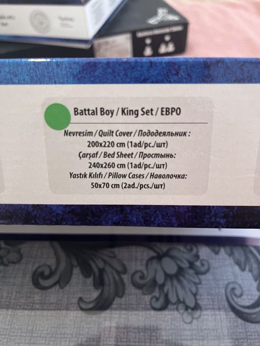 Постельный комплект Турция