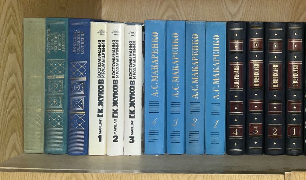 Книги старых времен