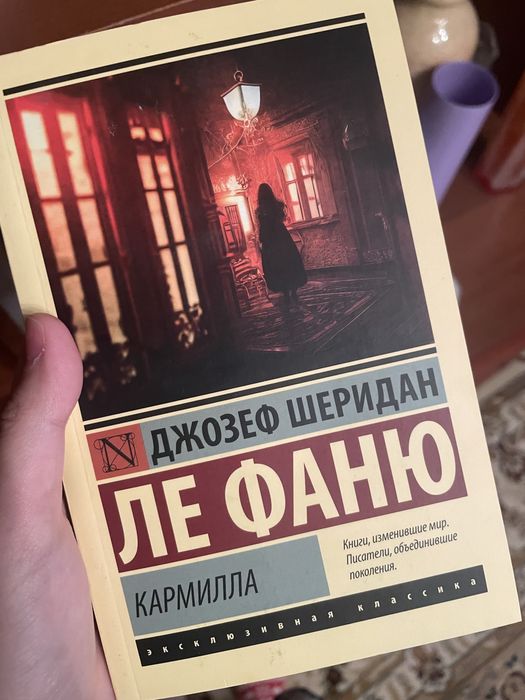 Продаю книги философия и тд