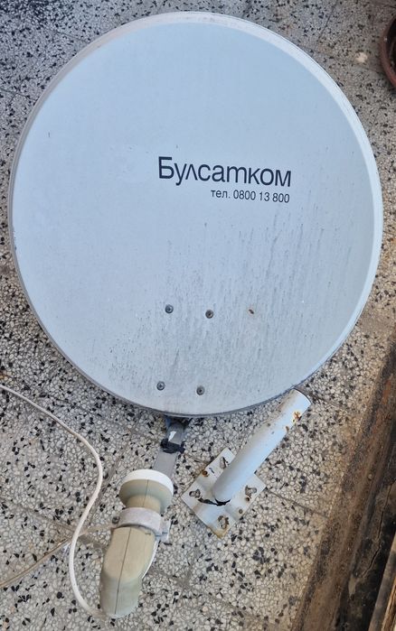 Сателитна чиния с приемник Bulsatcom,  Булсатком, със стойка