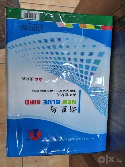 Qogʻoz SvetoCopy