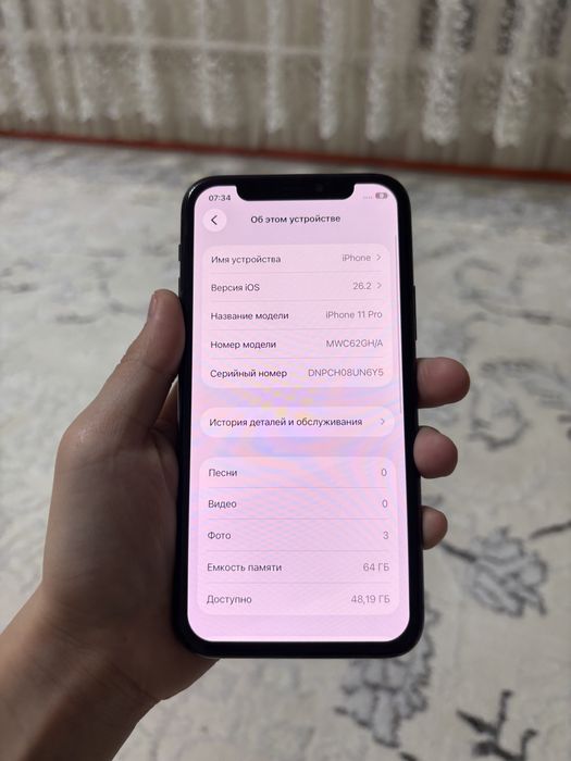 Айфон 11про срочно