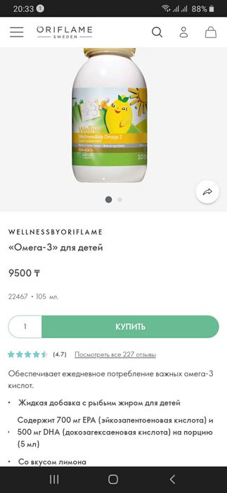 Люсия новая срочно