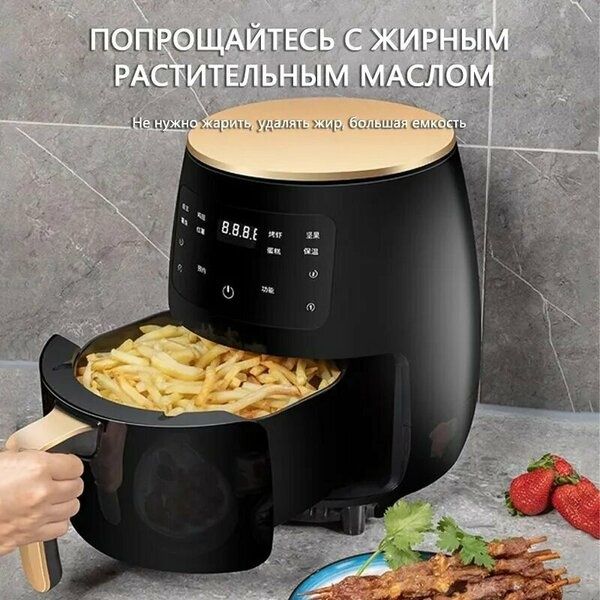 AIMOSI Аэрогриль MY-KQZG-B-01, черный