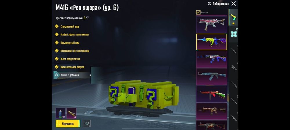 Аккаунт pubg mobile